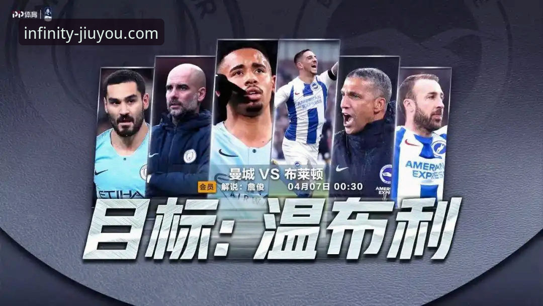 九游官网下载 意甲焦点战复盘与九游官网观赛体验完整指南